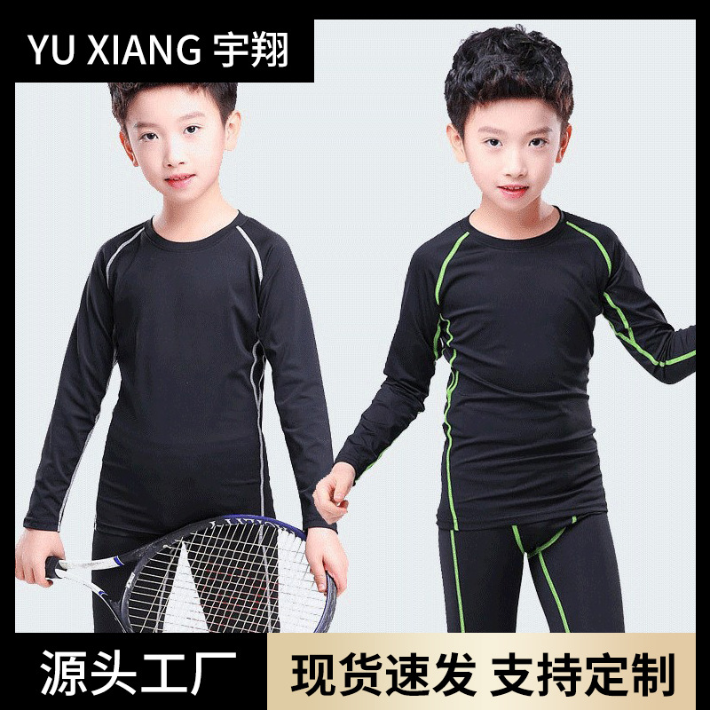 Children's Compression Training Clothing for Basketball, Soccer, Running, Autumn and Winter Quick-Dry Base Layer Sports Fitness Outfit Set