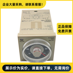 Omron Time Relay H3Cr-F8N Ac100-240/Dc100-125 |   H3Cr7007M