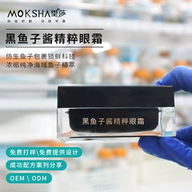 液态精华;面霜;面部护理套装