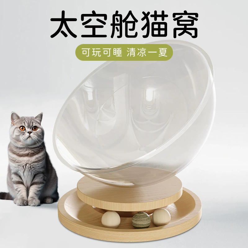 Кошачье гнездо в космической капсуле, универсальное гнездо на все времена года, кошачья кровать, кошачий поворотный стол, самозабава, игрушка для спящей кошки, безопасный домашний кот