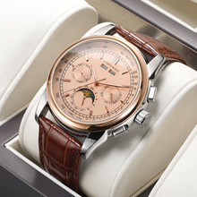 forsining ʿre๦ϺCоԄәCеֱ