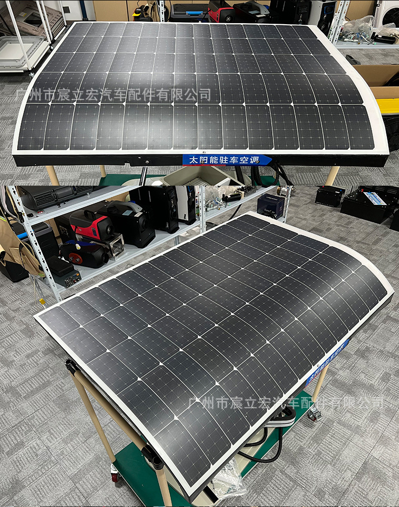 Treeligo's New Solar Parking Integrated Air Conditioner 24V High Configuration Electric Variable Frequency Rv Car Air Conditioner