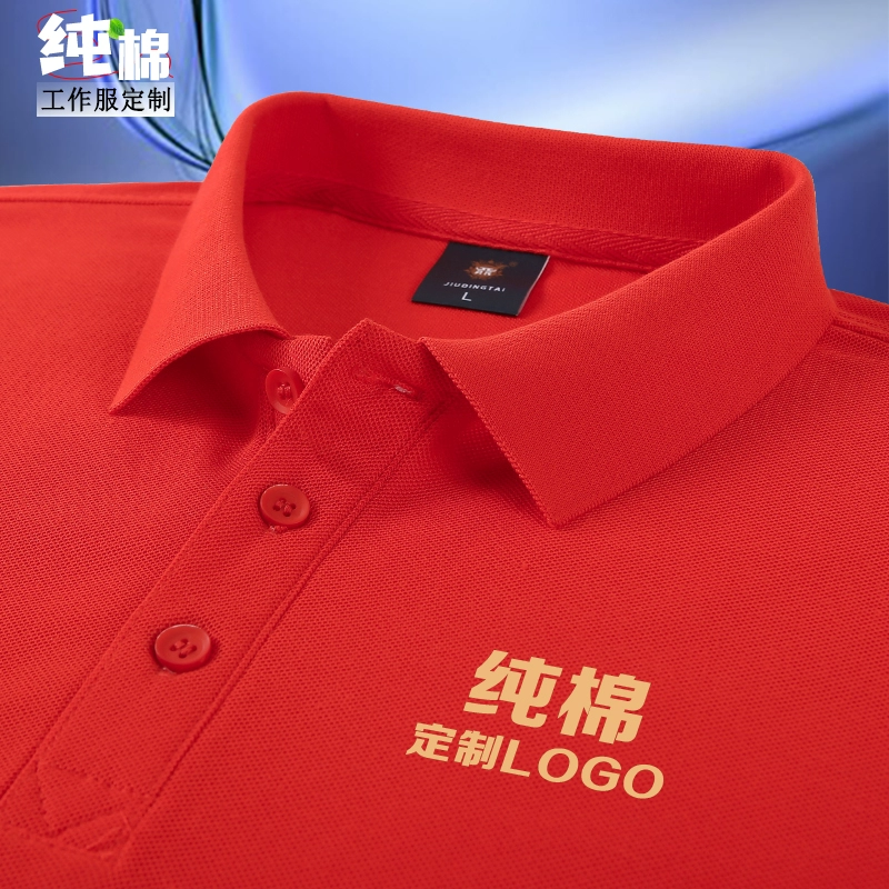 Футболка с круглым вырезом быстрого сушки хлопчатобумажная рабочая одежда для производства футболки polo культурная рубашка рекламная рубашка с логотипом с короткими рукавами футболка на заказ