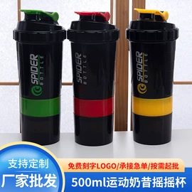 塑料杯;摇摇杯;其他杯子