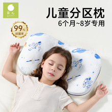 婴儿分区儿童枕头套1-3-6岁以上四季通用婴儿枕宝宝小学生透气