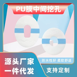 保健护具;保健器具配件;其他居家日用