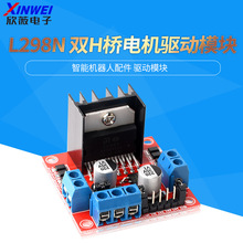 L298Np·늙CӰL298·2MR_ģK С܇C