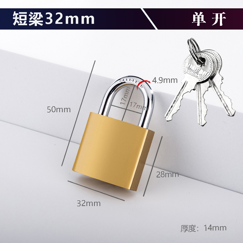 Замок навесной Sailor Lock 32мм короткая дужка
