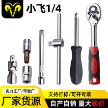 �S�ҹ��� С�w6.3mmϵ�� �����������^����Ͳ�^���U 1/4�ӗU ���