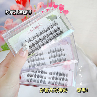 Princess Menglin Segmented False Eyelashes Demon Lazy Trilogy Sunflower Novice Cartoon Eyelashes Natural Simulation