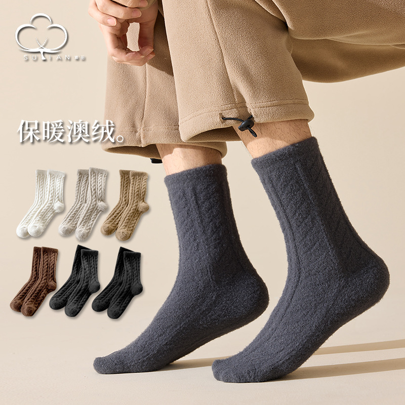 冬季澳絨襪子男士中筒襪麻花款男襪加厚保暖防寒抗凍長筒睡眠襪男