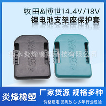 �����֧�ܲ��m������ﲩ��  18V14.4V �늳�֧�����Ғ쿨��