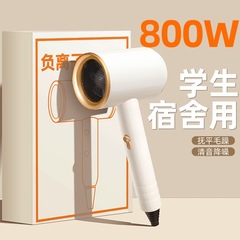 羿米吹风机宿舍用学生低音护发电吹风家用大风力负离子吹风筒跨境