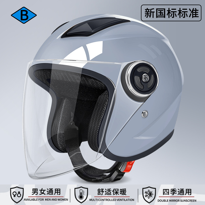 Universal 3C certified electric motorcycle helmet, warm winter helmet (Auto Parts and Accessories) - new-standard-grey-hd-long-visor