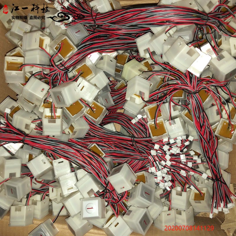 适用于电梯餐梯传菜梯付门锁门锁开关电梯行程开关方形按钮数字