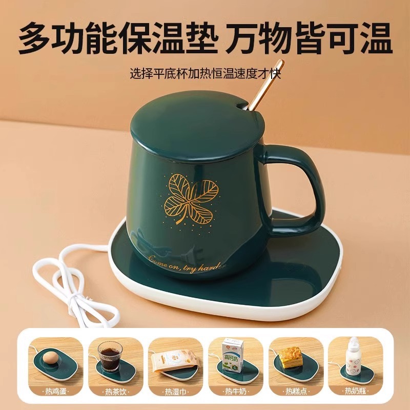 [Free Shipping] Office Smart Gravity-Sensing Automatic Power-Off Insulated Mug Warmer for Autumn and Winter Heating Cup Mat
