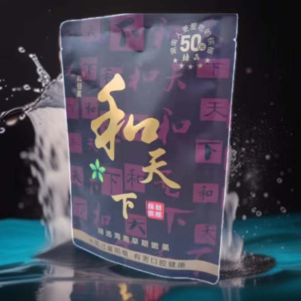 槟榔湖南原装200/50和天下批发海南铺货大果豪华青果正宗槟榔|undefined