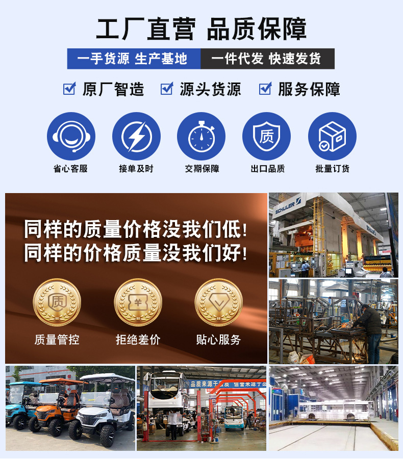 Electric golf cart, factory, scenic area, airport shuttle vehicle, hotel and guesthouse linen cart, foreign trade container transport vehicle, sightseeing vehicle