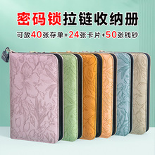 �¿�񻨴��X��΃����ռ{�����������X�����֧Ʊ���o�״�ΊA��