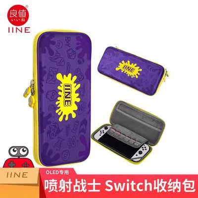 良值 Оригинальный Nintendo Switch NS OLED защитный пакет EVA давление хранилище мешок жесткий мешок