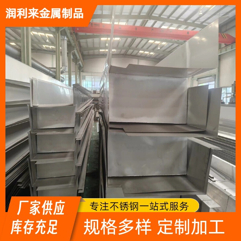 316L 309S 310S 904L Stainless Steel Gutter Industrial Drainage Channel Stainless Steel Drainage Gutter