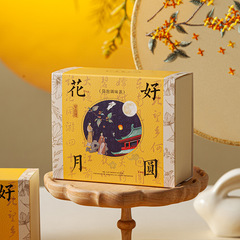 中秋节乌龙茶叶伴手礼回礼新中式小礼品公司企业中秋礼盒内搭单品