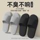 2025 New Style Slippers for Men, Summer Outer Wear, Eva Slippers for Women, Indoor Non-Slip Bathroom, Home Use