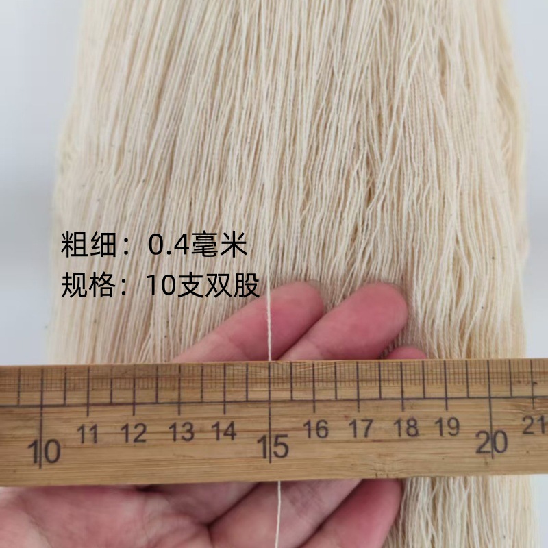 황백색 0.5mm(1*2) 결속선 4350m