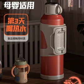 保温杯;玻璃杯;塑料杯