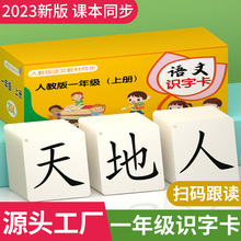 С�W���R�ֿ�Ƭ�Z��ͬ��һ���꼉�����J�֝h�����ֽ̲Ľ̾����l