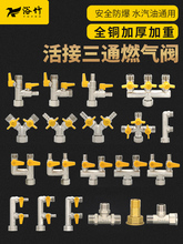 ����ȼ���y�T���_�P��ͨú�����yһ�϶�4����Ȼ��ܵ��֚��y