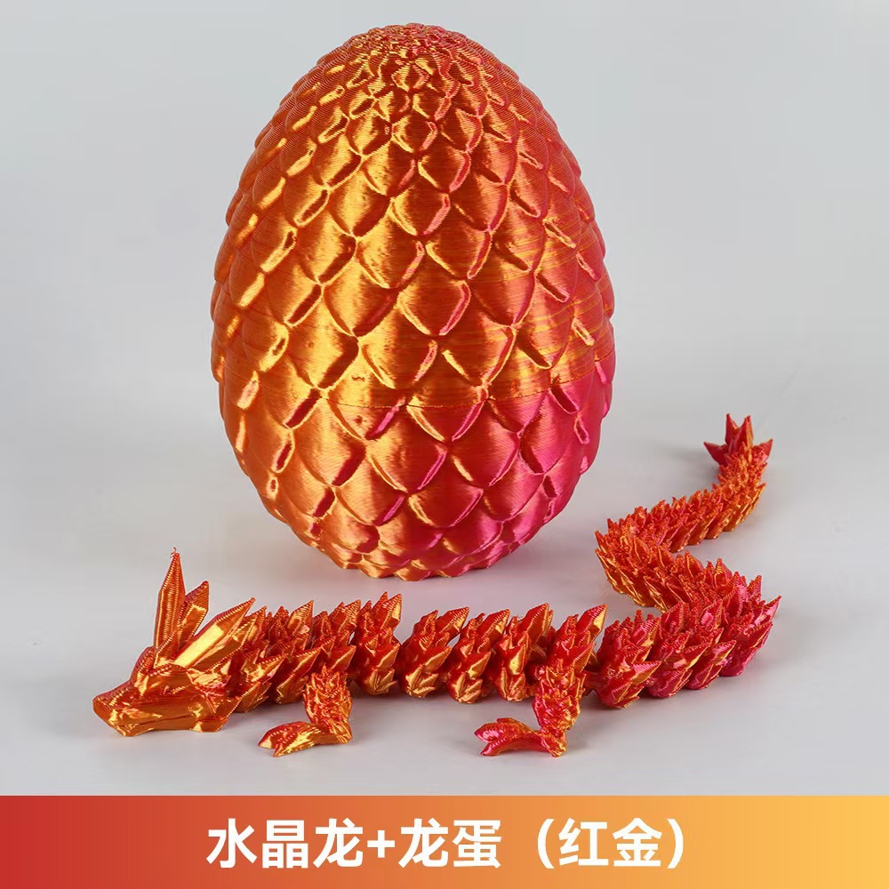 레이저 레드(드래곤 세트)