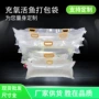 加厚充氧复合生猛打包袋