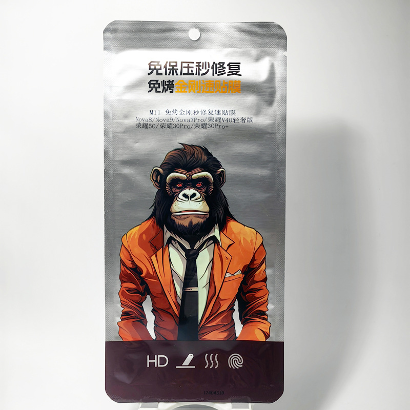 Gorilla Curved Surface Non-Baking Light Fixing Film Suitable for Huawei P70PRO King Kong Seconds Repair Speed Post RENO12 Glory 200 Gorilla Curved Surface Non-Baking Light Fixing Film Suitable for Huawei P70PRO King Kong Seconds Repair Speed Post RENO12 Glory 200