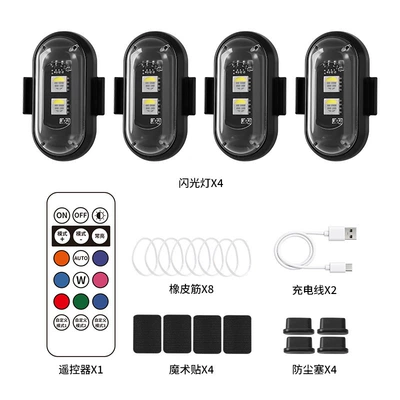 light car motorcycle universal | Other lights - four-lights-and-one-remote-control-velcro-style