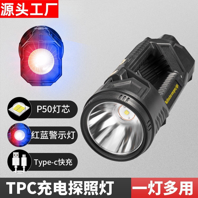 다기능 손전등 usb 충전식 LED 탐조등 야외 장거리 고출력 조명 강한 빛 휴대용 램프
