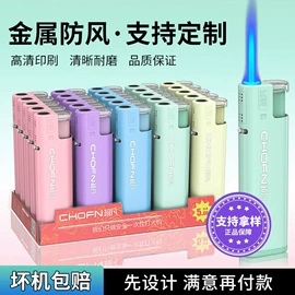 打火机;一次性打火机;打火机配件