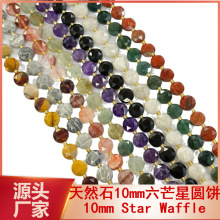 10mm��â�ǈA���Ȼʯɢ�� ���ƷӲ����AƬdiy�����������l