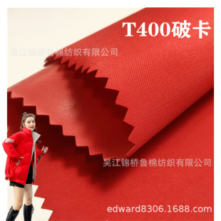 �����ƿ�T400ƽ�y��z���T��б�y2/2���޸���ˮϴCEY�𰙁y�l��
