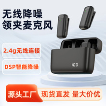 无线领夹麦克风带数显K6一拖二无线麦克风短视频录音直播小话筒