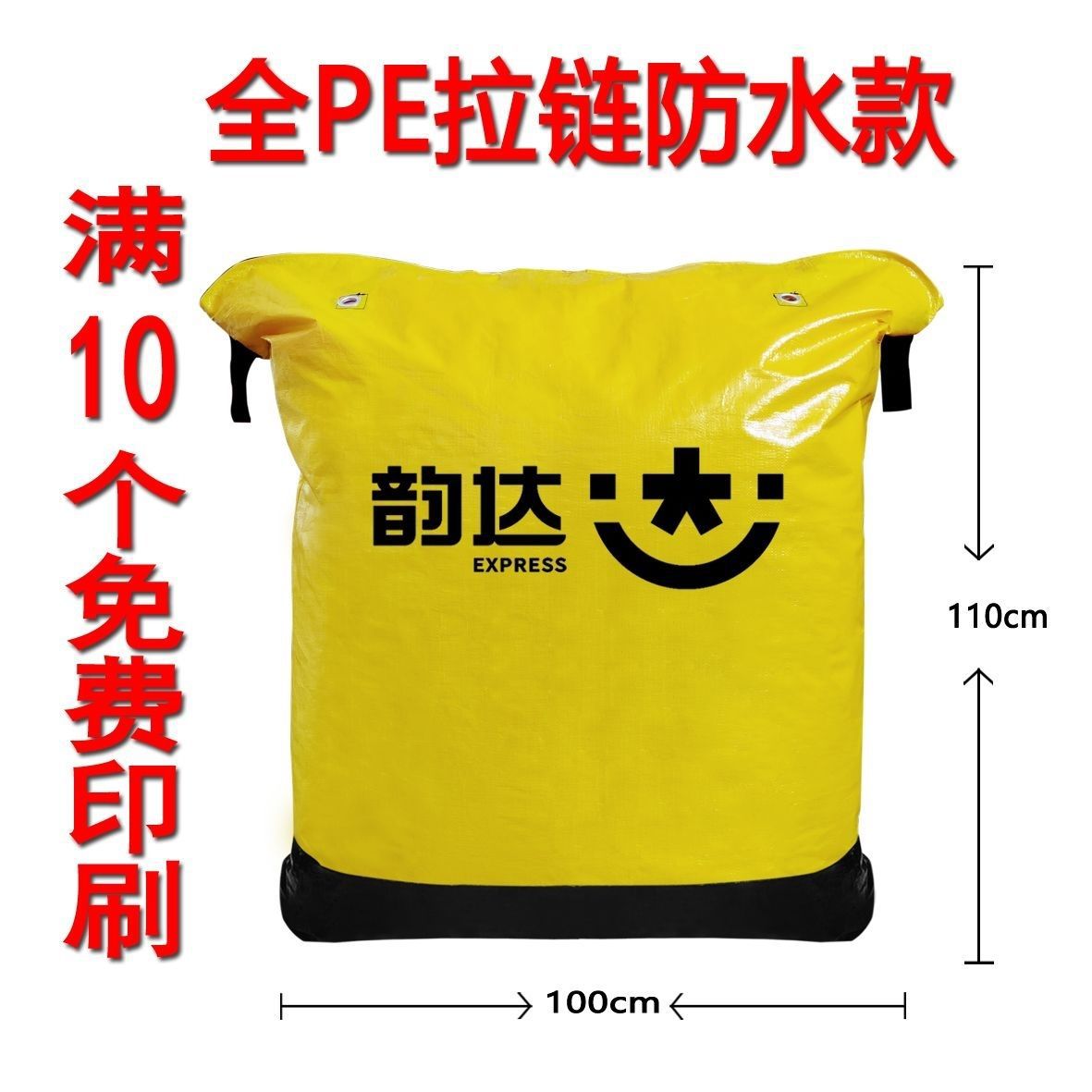 Zipper Zhongtong Yuan Yun Da Shentong Express Big grosor impermeable empaque logístico bolsa de transporte de transporte ecológico