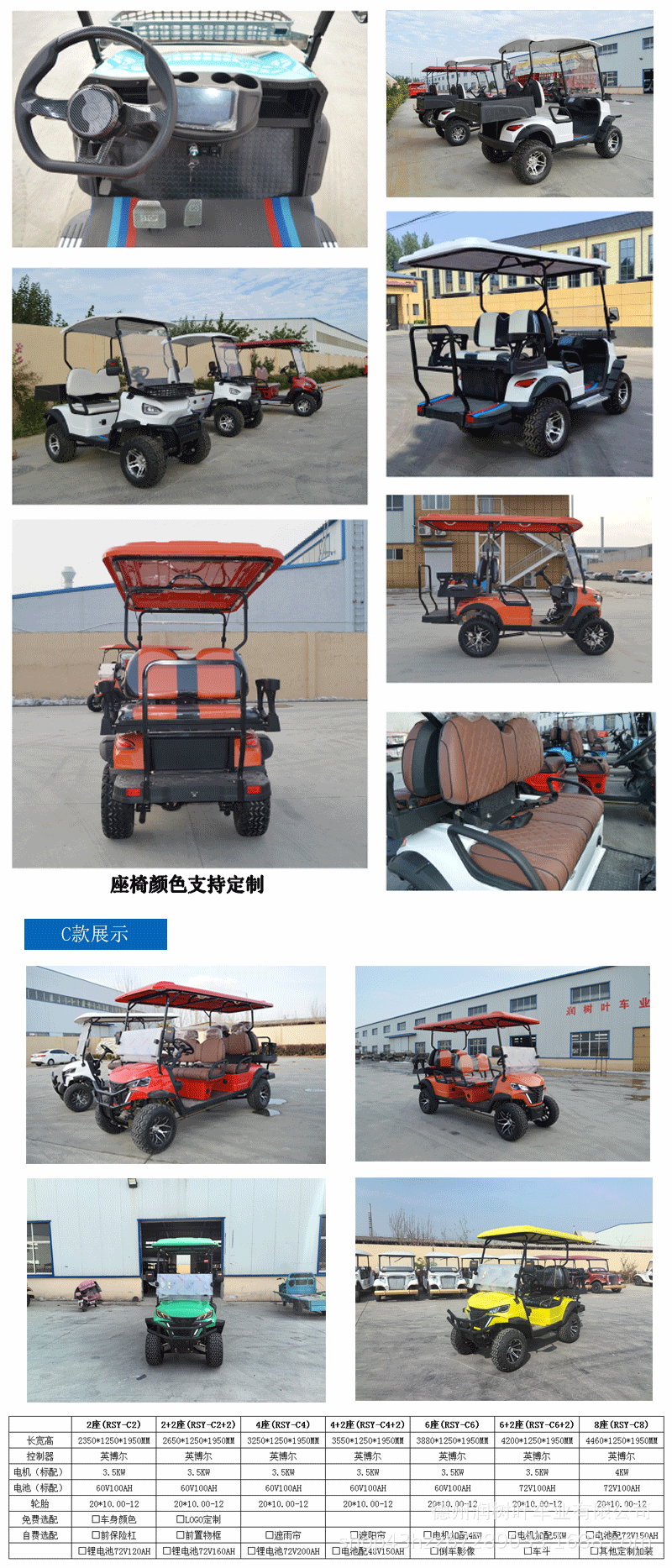 Golf Cart Electric Foreign Trade Quality Scenic Area Park Court Ferry Resort Village Park Golf Cart
