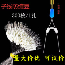 散装硅胶分叉器子线防缠豆 硅胶双钩分叉分钩器 鱼线组分叉小配件