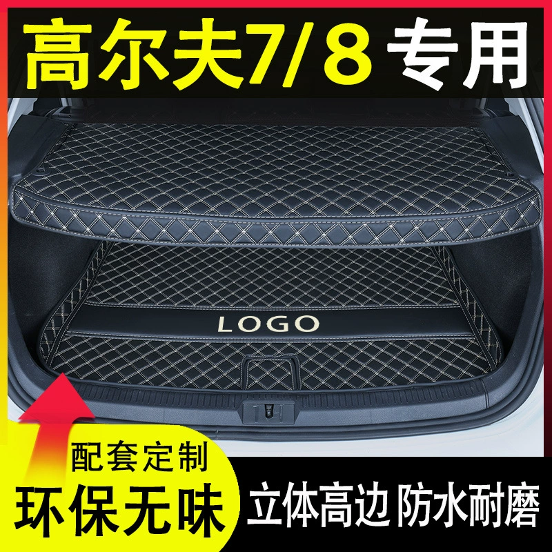 2023 модели FAW-Volkswagen Golf 8rline Багажник коврик полностью окружает аксессуары для внутренней отделки специального автомобиля