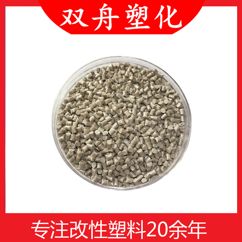 批发PEEK再生料聚醚醚酮颗粒碳纤玻纤增强PEEK材料耐高温工程塑料