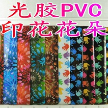 ������ӡ������zPVCӡ������ӡ�o�ײ����z ���z���ܲ��ቺ�R���z