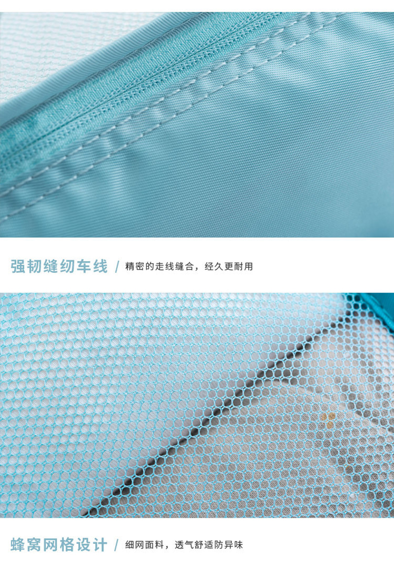 旅行收纳袋七件套