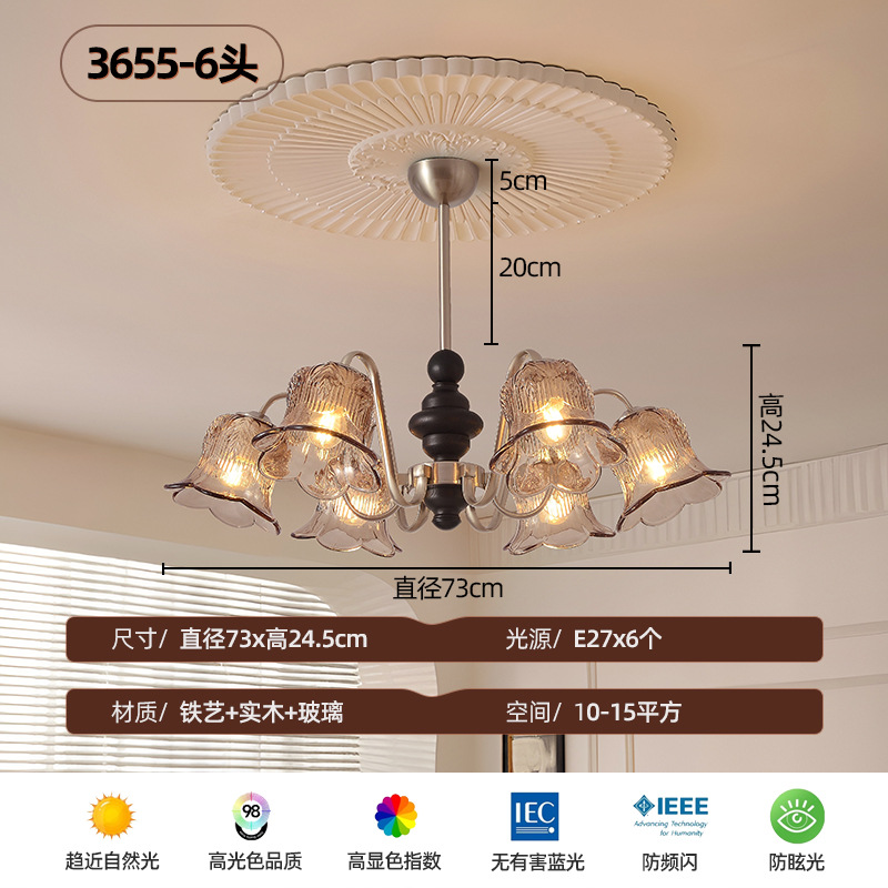 Araña americana, sala de estar, comedor, lámpara de dormitorio, estilo retro francés, vidrio de hierro forjado, lámpara de estudio de atmósfera simple