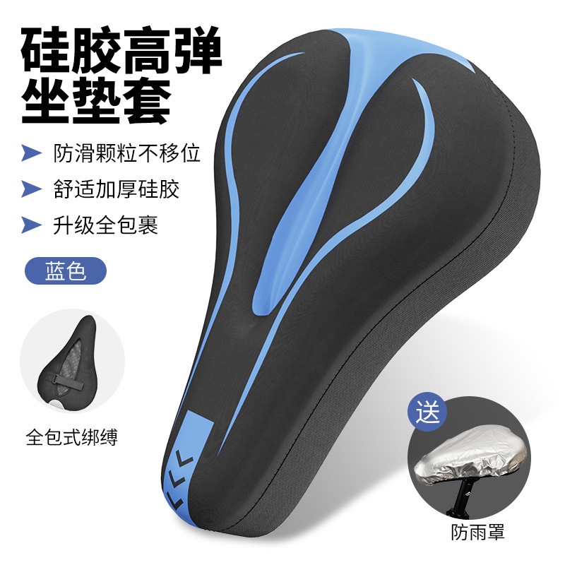 두꺼워진 느린 리바운드 실리콘 모델 - 검정색과 파란색