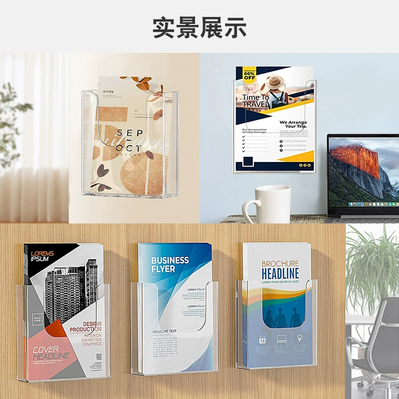 Аcrylic information rack storage box A4 file rack transparent wall hanging brochure rack a5 flyer display rack